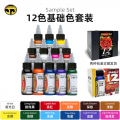 伊特诺1oz 12色基本套装 Sample Set