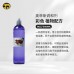 奥菲斯色料调和剂 黑灰/彩色