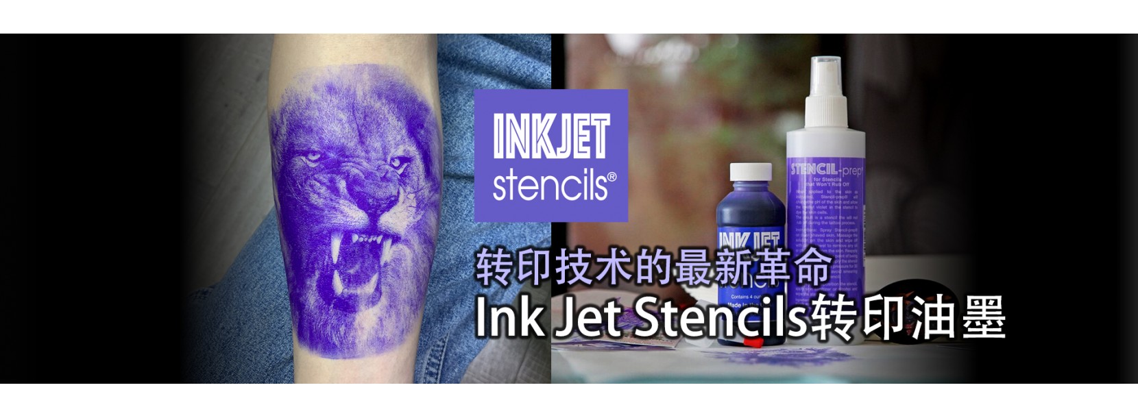 inkjet