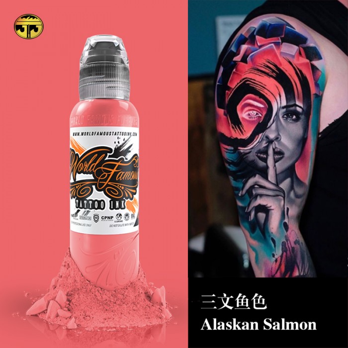 奥菲斯1oz 三文鱼色Alaskan Salmon