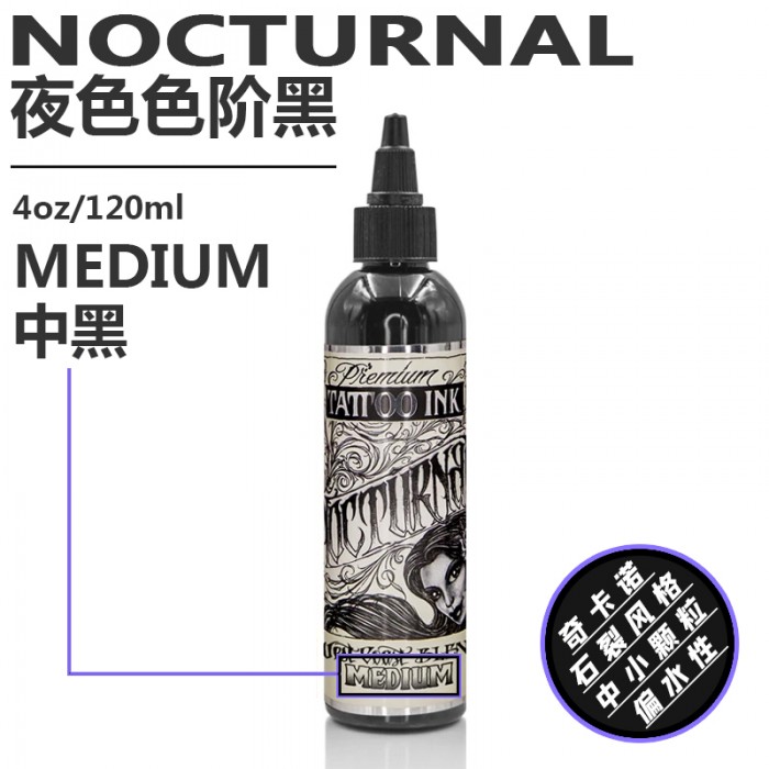 BISHOP夜色色阶黑 4oz-中（3号）