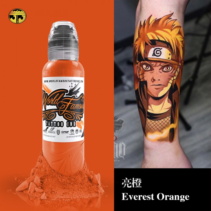 奥菲斯1oz 亮橙Everest Orange