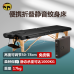 便携式可折叠纹身床-70cm宽黑色全套