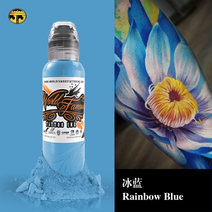 奥菲斯1oz 冰蓝Rainbow Blue