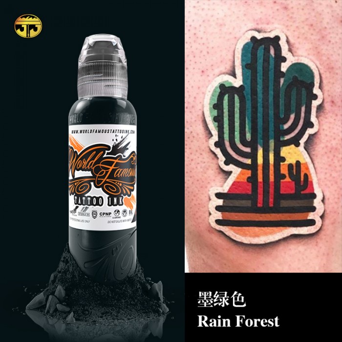 奥菲斯1oz 墨绿色Rain Forest