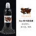 奥菲斯三倍黑色色料三倍炫黑 炫黑 割线打雾黑