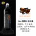 奥菲斯三倍黑色色料三倍炫黑 炫黑 割线打雾黑
