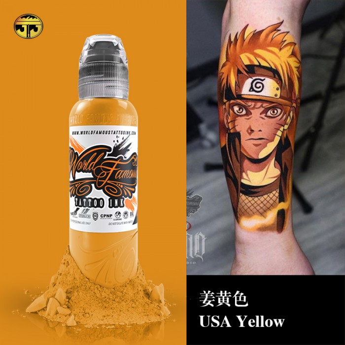奥菲斯1oz 姜黄色USA Yellow