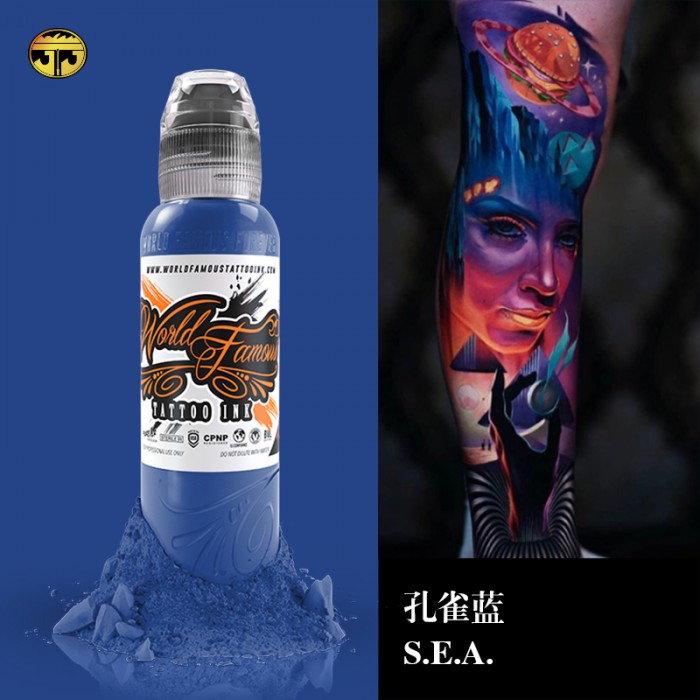 奥菲斯1oz 孔雀蓝S.E.A.