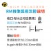 捷安杰针嘴一体头——bugpin RM 写实肖像弧排