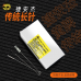 捷安杰(J&J)纹身针黄牌针全型号圆针排针割线打雾