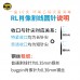捷安杰针嘴一体头——Bugpin RL 写实肖像收口圆针