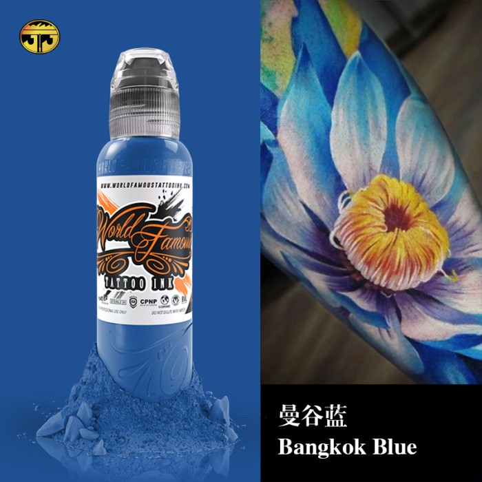 奥菲斯1oz 曼谷蓝Bangkok Blue