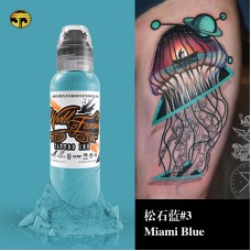 奥菲斯1oz 松石蓝3Miami Blue