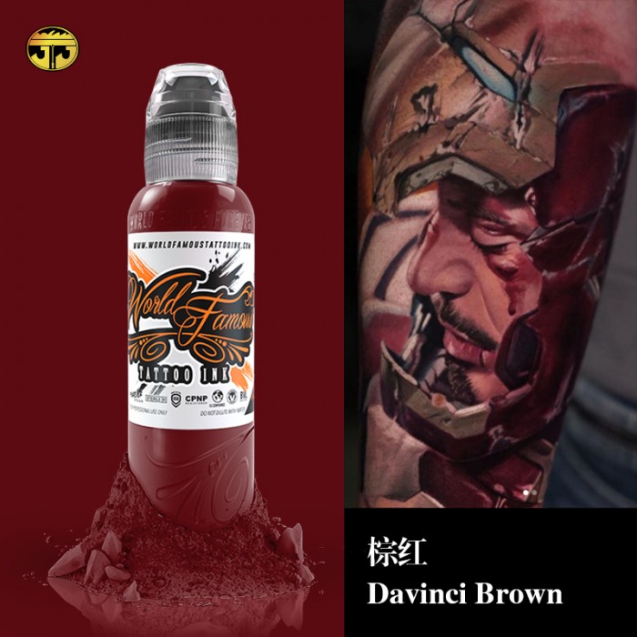 奥菲斯1oz 棕红色Davinci Brown