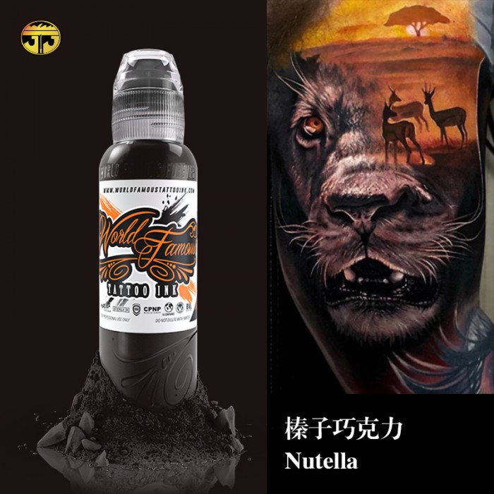 奥菲斯1oz 榛子巧克力Nutella