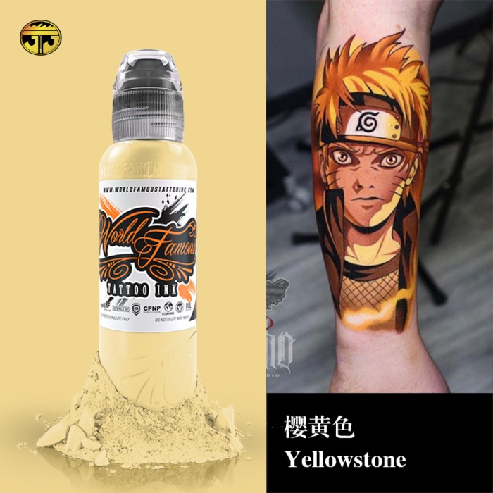 奥菲斯1oz 樱黄色Yellowstone