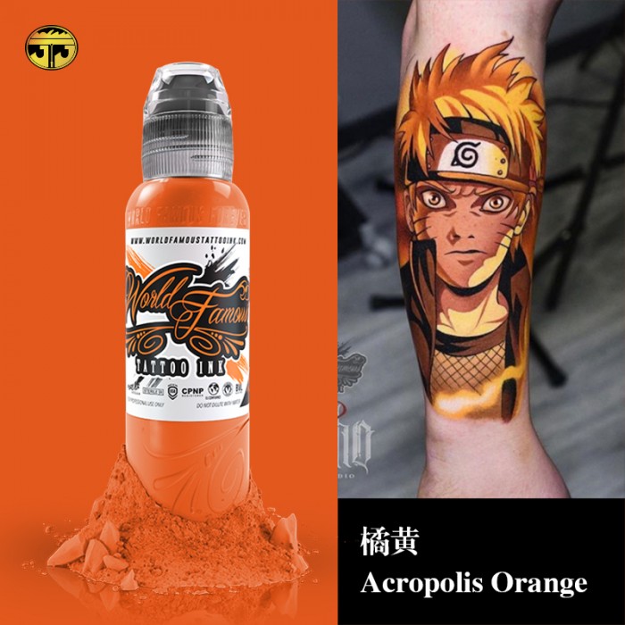 奥菲斯1oz 橘黄Acropolis Orange