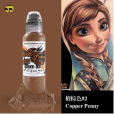 奥菲斯1oz 檀棕色2 Copper Penny