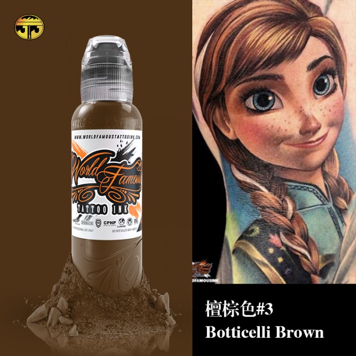奥菲斯1oz 檀棕色3 Botticelli Brown