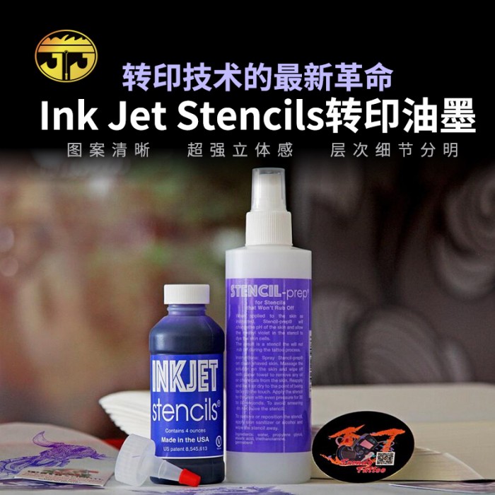 苏州异龙纹身器材进口纹身转印打印inkjet转印油墨套装印刻 喷雾