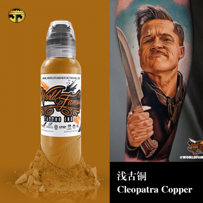 奥菲斯1oz 浅古铜 Cleopatra Copper