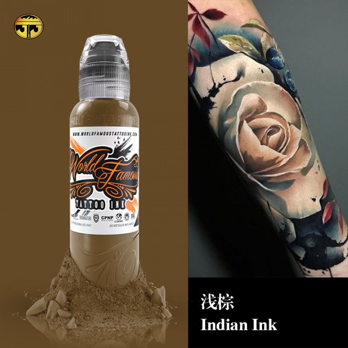 奥菲斯1oz 浅棕Indian Ink