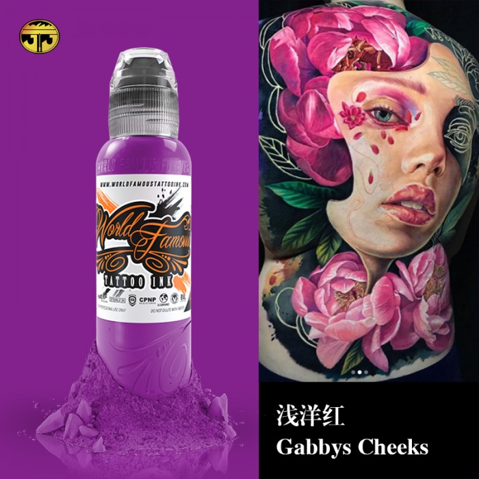 奥菲斯1oz 迈克大师浅洋红 Gabbys Cheeks