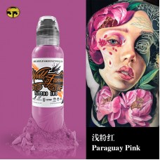 奥菲斯1oz 浅粉红Paraguay Pink