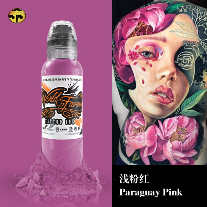 奥菲斯1oz 浅粉红Paraguay Pink