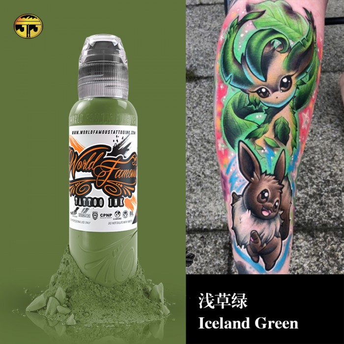 奥菲斯1oz 浅草绿Iceland Green