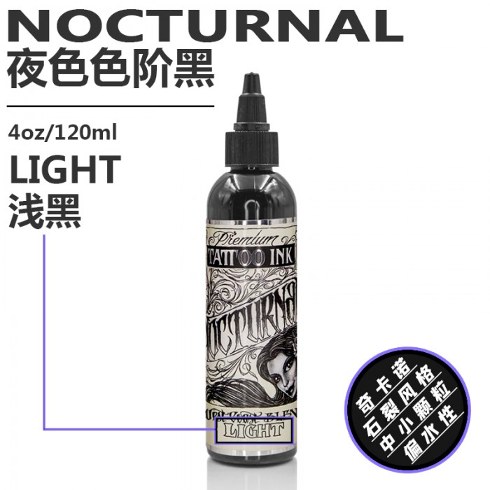 BISHOP夜色色阶黑 4oz-浅（4号）