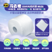 浮云卷纹身专用免折叠擦拭纸