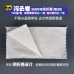 浮云卷纹身专用免折叠擦拭纸