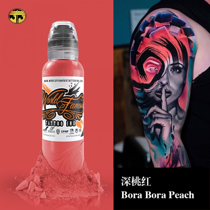 奥菲斯1oz 深桃红Bora Bora Peach
