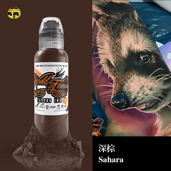 奥菲斯1oz 深棕Sahara