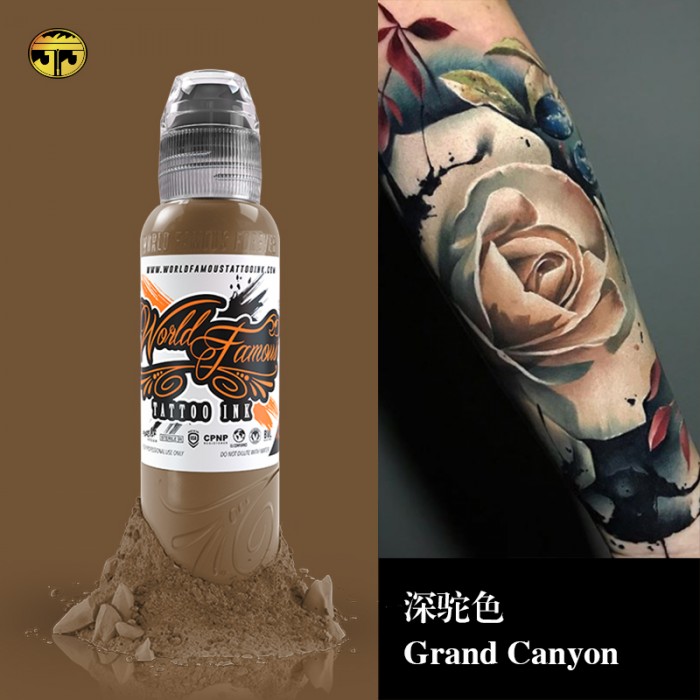 奥菲斯1oz 深驼色 Grand Canyon