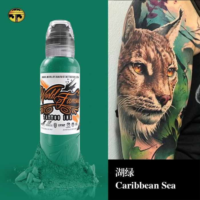 奥菲斯1oz 湖绿Caribbean Sea