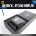 爱酷OLED超敏触屏电源 CPS-02A
