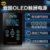 爱酷OLED超敏触屏电源 CPS-02A