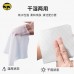 抽取式珍珠纹擦拭纸