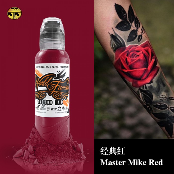 奥菲斯1oz 迈克大师经典红 Master Mike Red