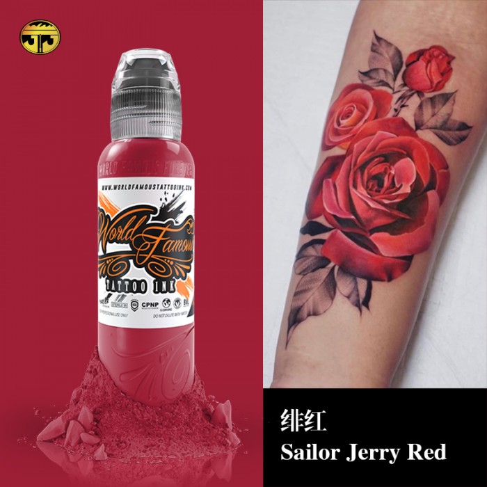 奥菲斯1oz 绯红Sailor Jerry Red