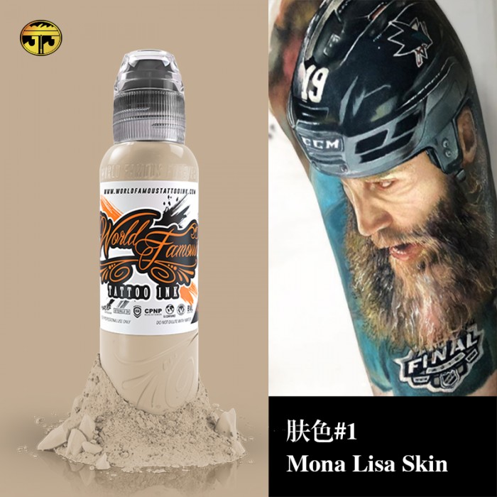 奥菲斯1oz 肤色1 Mona Lisa Skin
