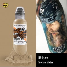 奥菲斯1oz 肤色2-Swiss-Skin