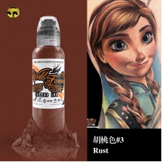 奥菲斯1oz 胡桃色3 Rust