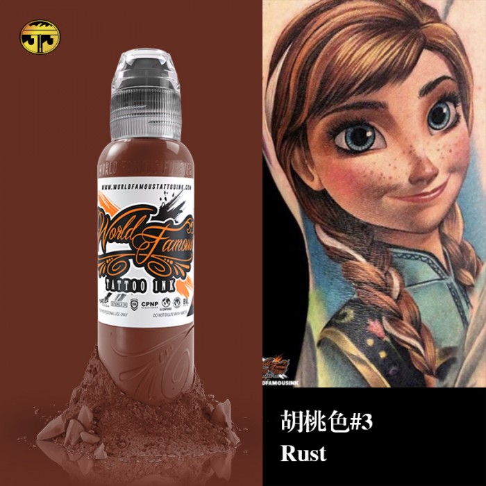 奥菲斯1oz 胡桃色3 Rust