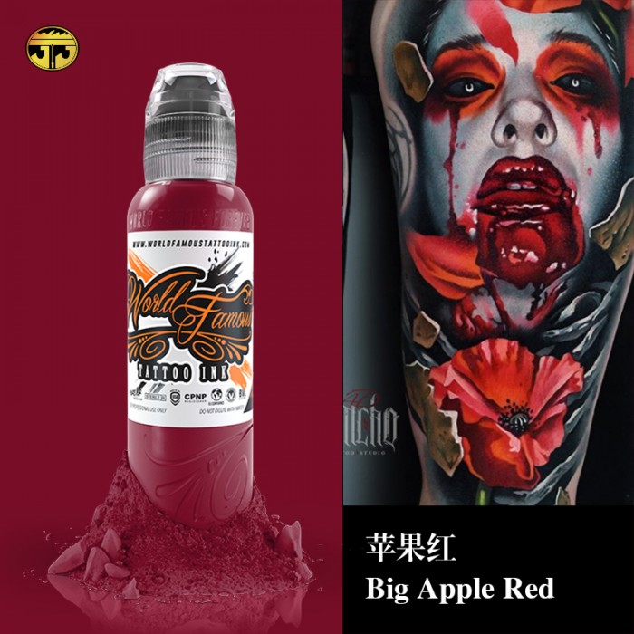 奥菲斯1oz 苹果红Big Apple Red