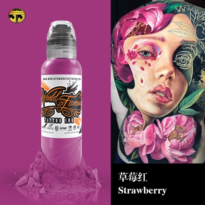 奥菲斯1oz 草莓红Strawberry