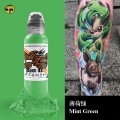 奥菲斯1oz 薄荷绿Mint Green